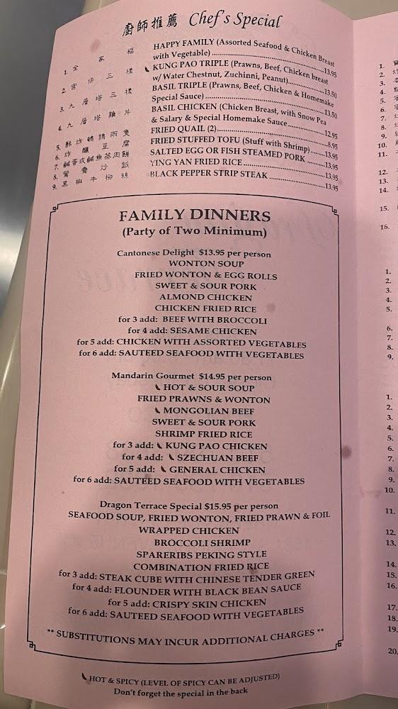 Dragon Terrace 5. Assorted Wonton Soup